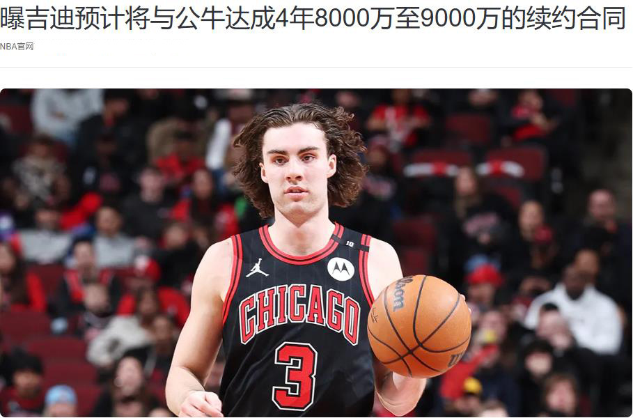 呈明显的进, 那吉迪肯定, bvDsT
