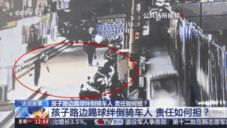 人应对林先