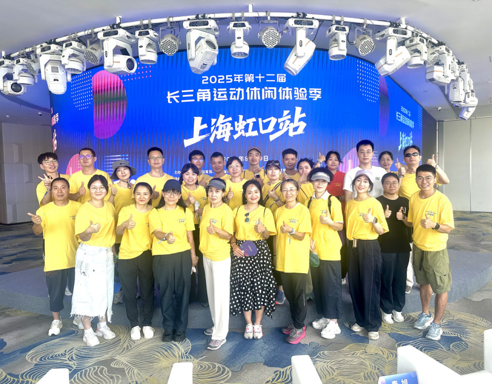 酷玩上海北 酷玩上海北