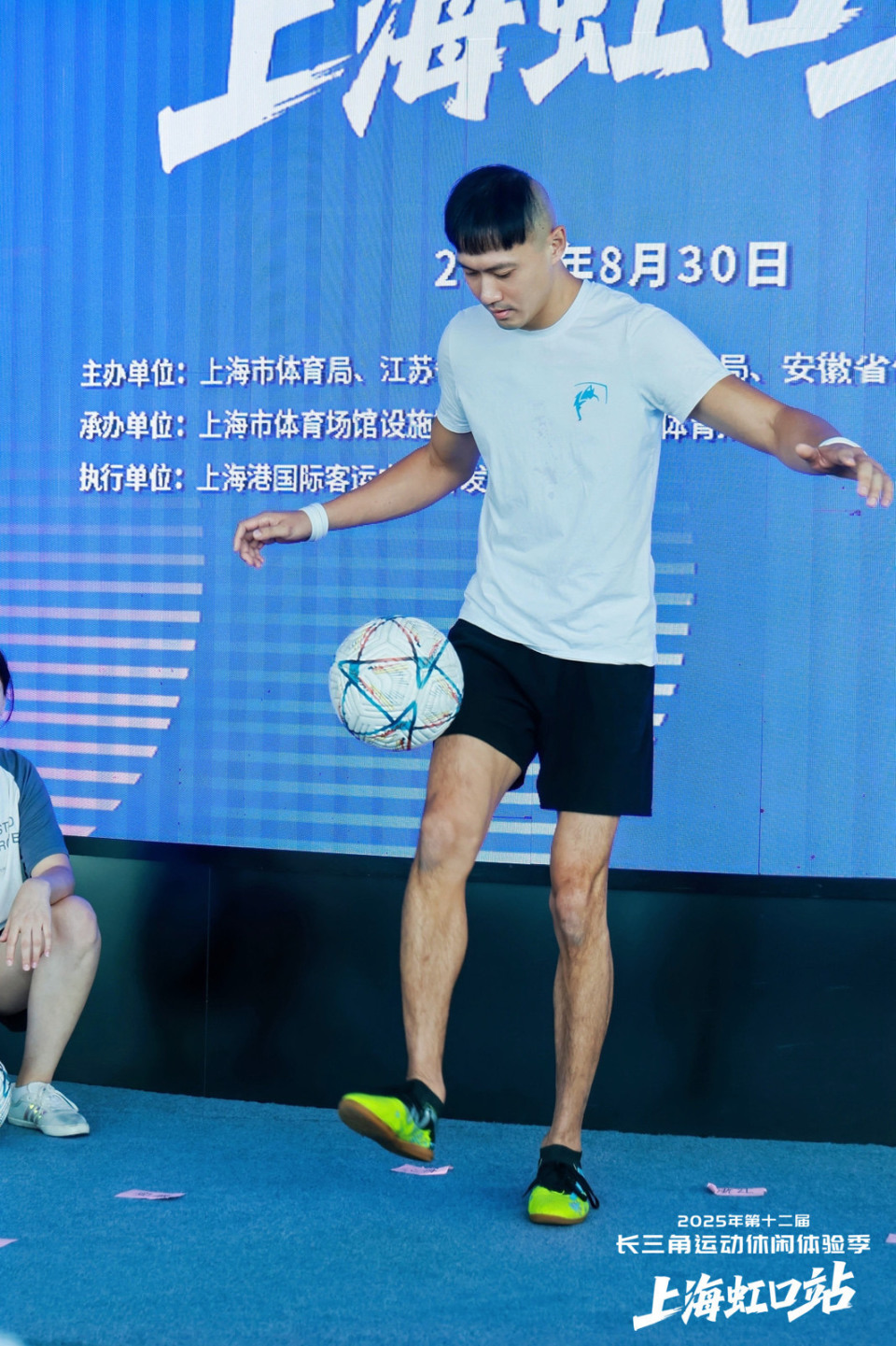 上海, 动休闲消费 上海, 动休闲消费