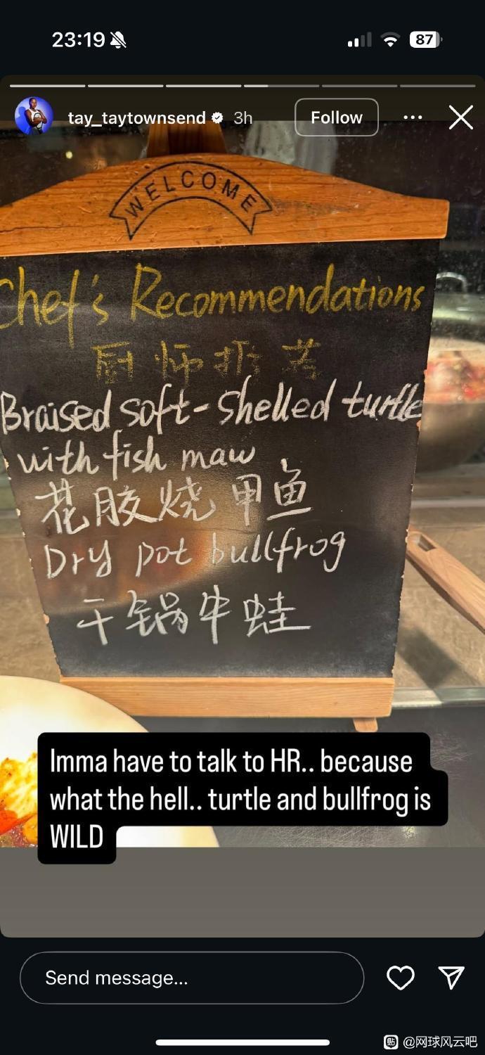 较单调