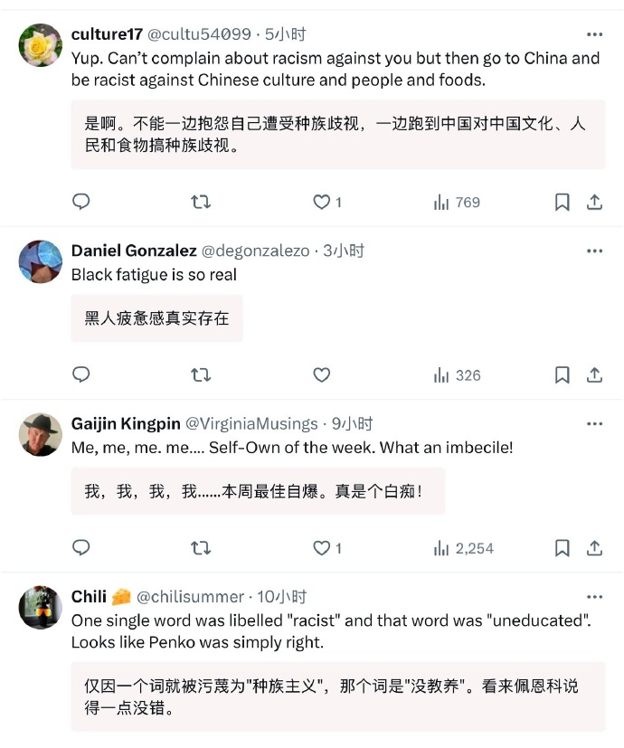 汤森德没教, 美食, bt