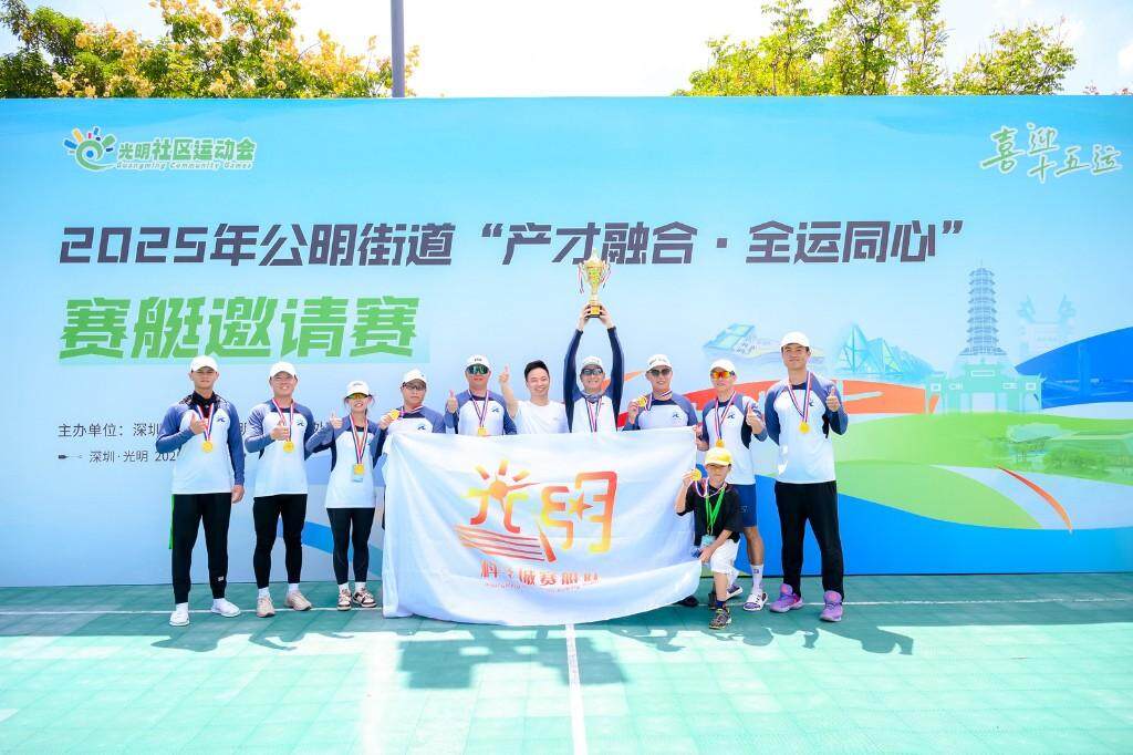 赛艇队领队, 谊组两个组, 英及辖区干 赛艇队领队, 谊组两个组, 英及辖区干