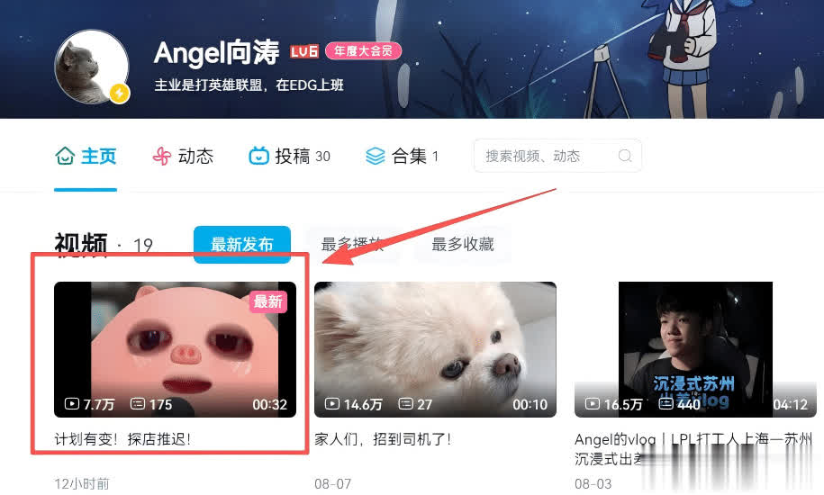 cn, EDG晋级, LZTyx cn, EDG晋级, LZTyx