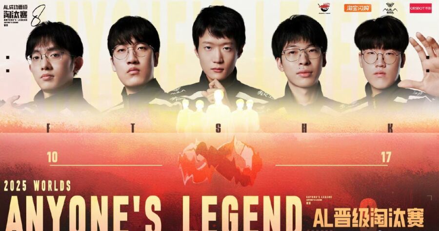 他们先击败, AL的晋级, amp