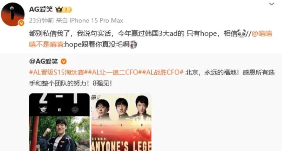 打开局面, 强经理爱笑