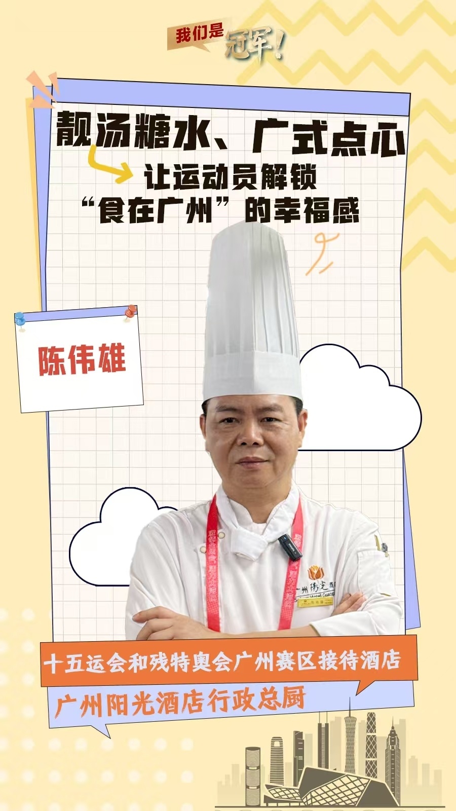 吃得好对于 吃得好对于